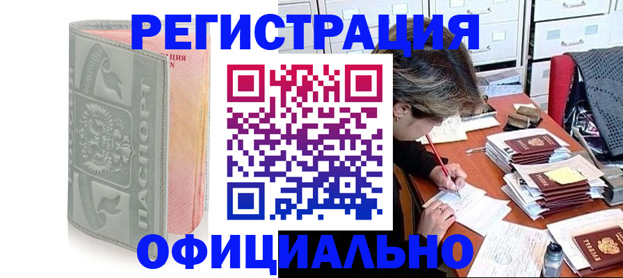 пропишу в квартире в Белёве